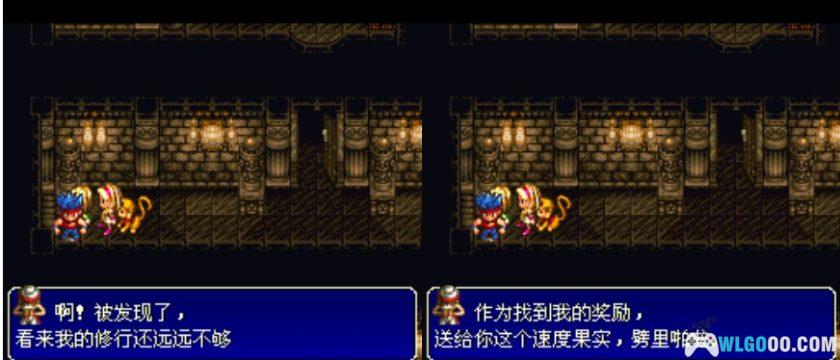 SFC财宝猎人G[汉化修复]｜图文攻略+金手指-2025.10.13发布-图片276