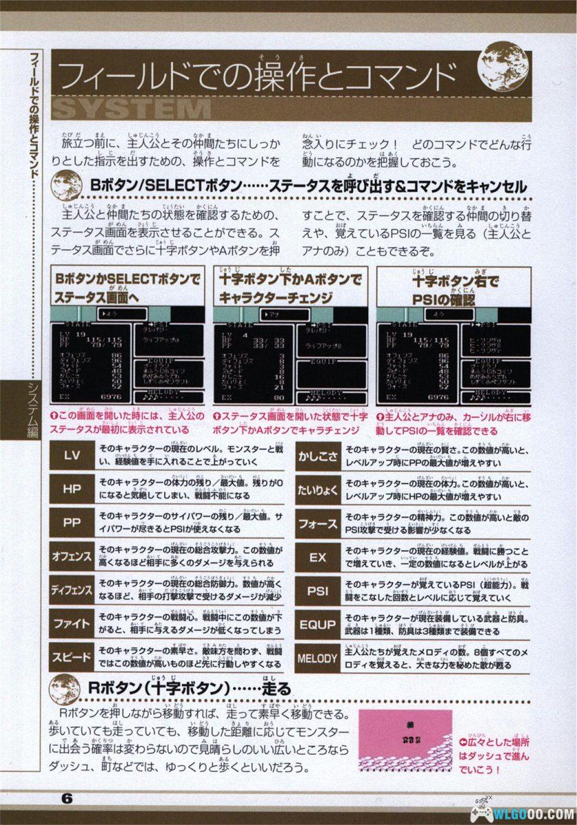 FC地球冒险1[汉化]｜攻略金手指-2025.10.13发布-图片59