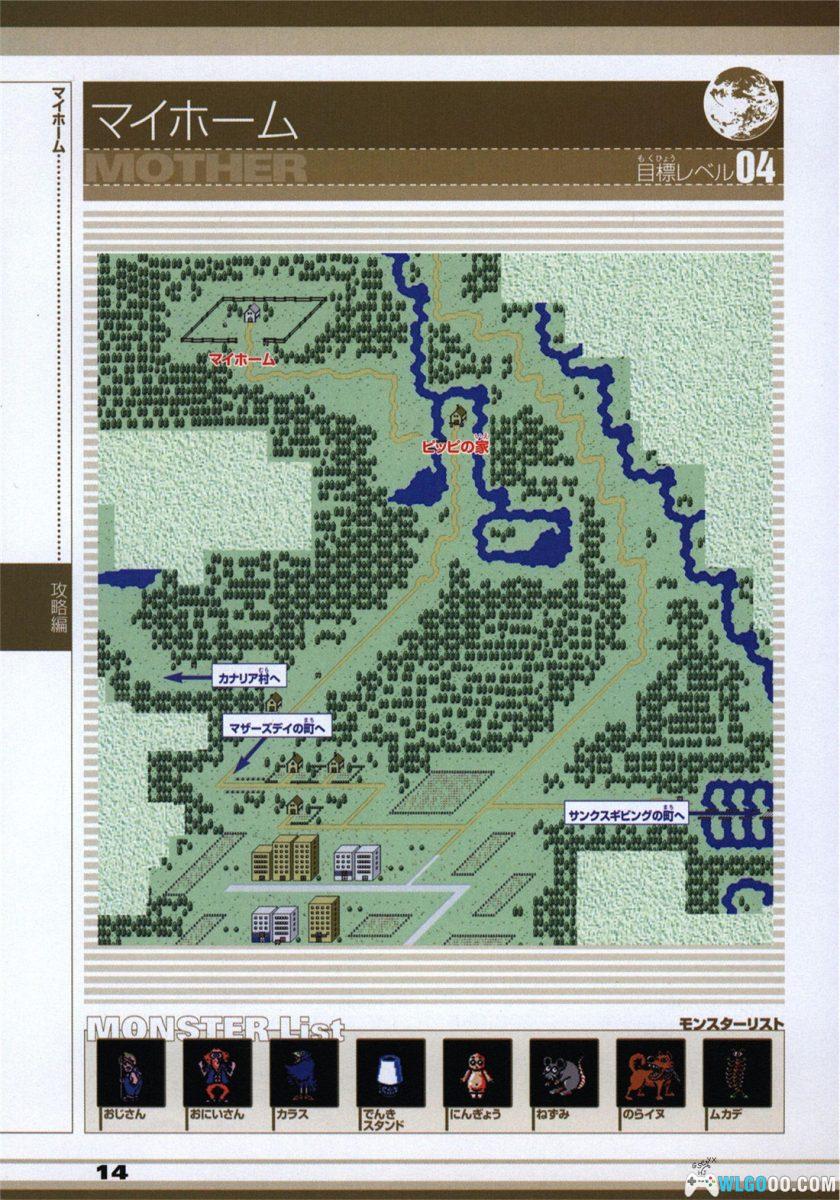 FC地球冒险1[汉化]｜攻略金手指-2025.10.13发布-图片60