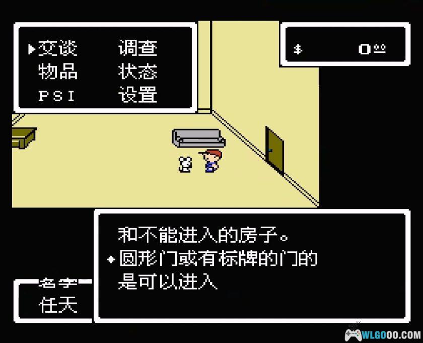 FC地球冒险1[汉化]｜攻略金手指-2025.10.13发布-图片57