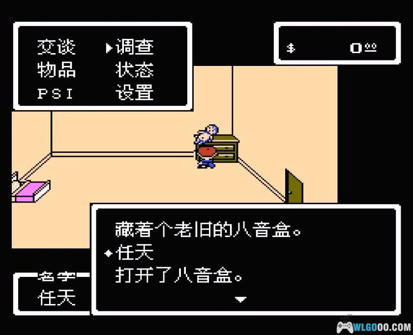 FC地球冒险1[汉化]｜攻略金手指-2025.10.13发布-图片47