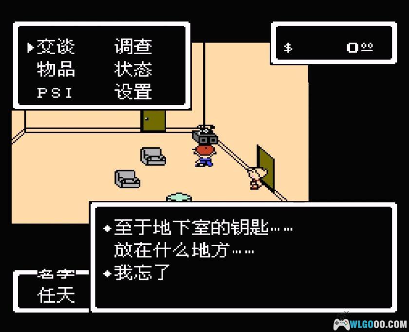 FC地球冒险1[汉化]｜攻略金手指-2025.10.13发布-图片50