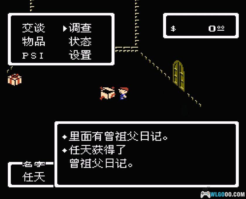 FC地球冒险1[汉化]｜攻略金手指-2025.10.13发布-图片53