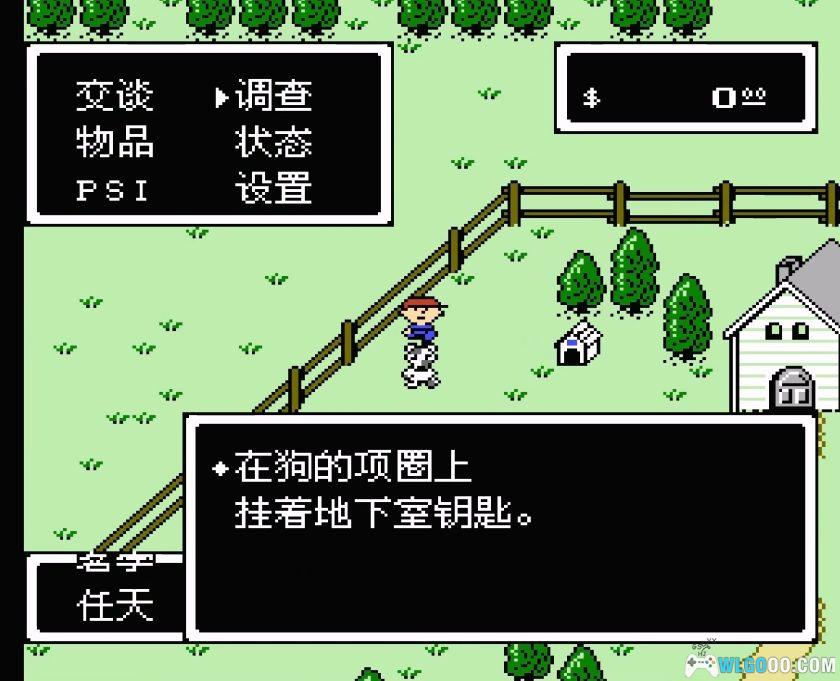 FC地球冒险1[汉化]｜攻略金手指-2025.10.13发布-图片52