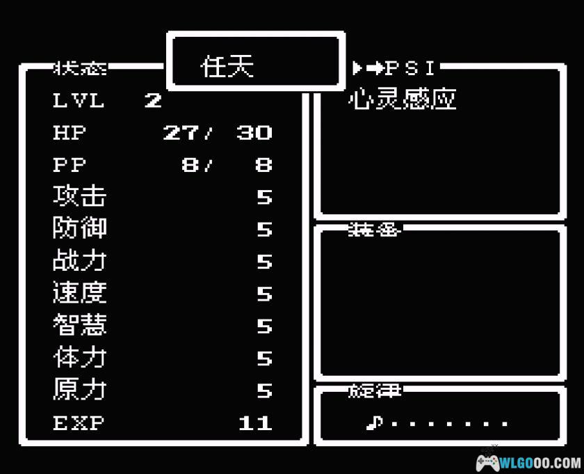 FC地球冒险1[汉化]｜攻略金手指-2025.10.13发布-图片51