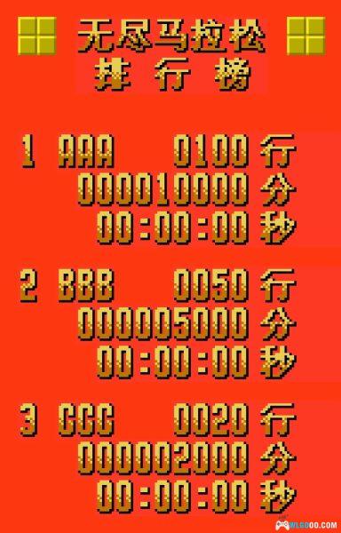 WSC俄罗斯方块[1.0汉化]-2025.11.4发布 -图片8