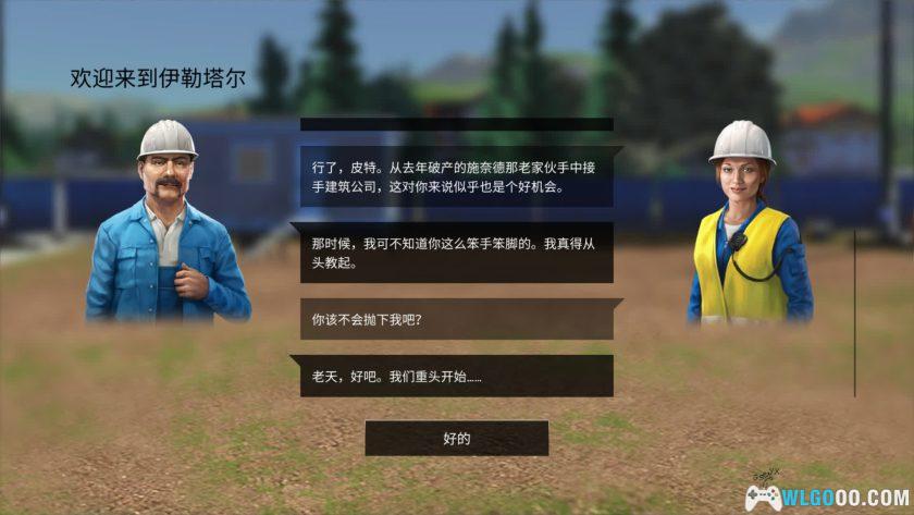 安卓 建筑模拟器3 v1.1.1473｜含中文，驾驶工程器械-图片4