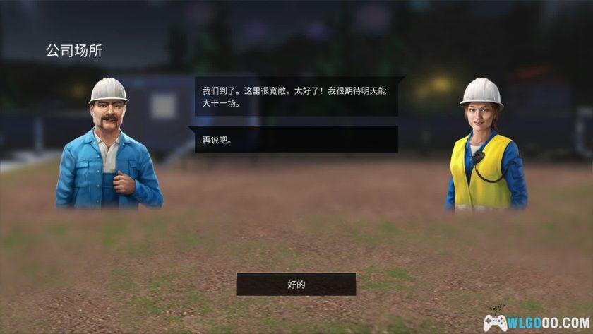 安卓 建筑模拟器3 v1.1.1473｜含中文，驾驶工程器械-图片10