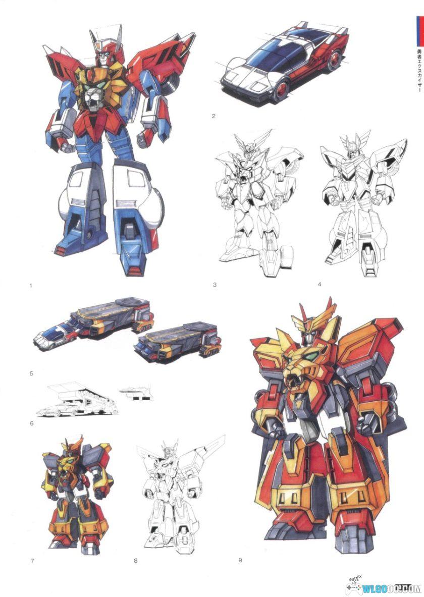 勇者系列 30周年纪念档案《超勇者展公式图录》-图片4