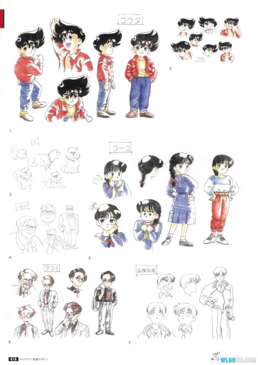 勇者系列 30周年纪念档案《超勇者展公式图录》-图片3