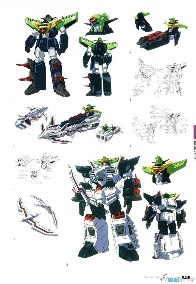 勇者系列 30周年纪念档案《超勇者展公式图录》-图片17