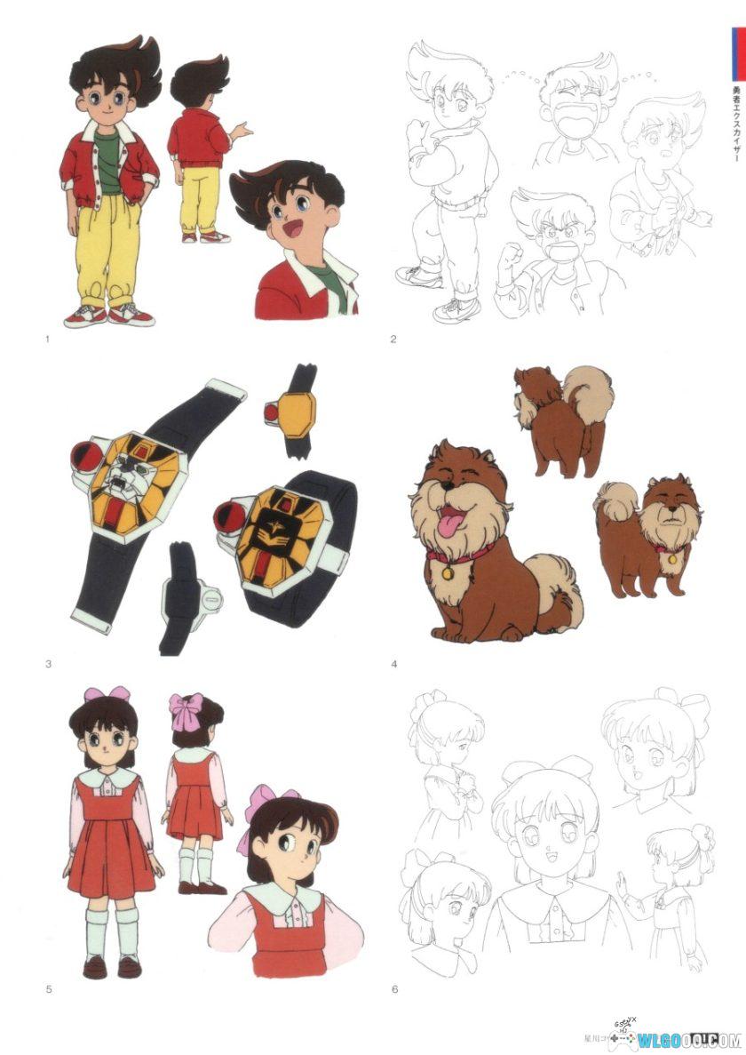 勇者系列 30周年纪念档案《超勇者展公式图录》-图片6