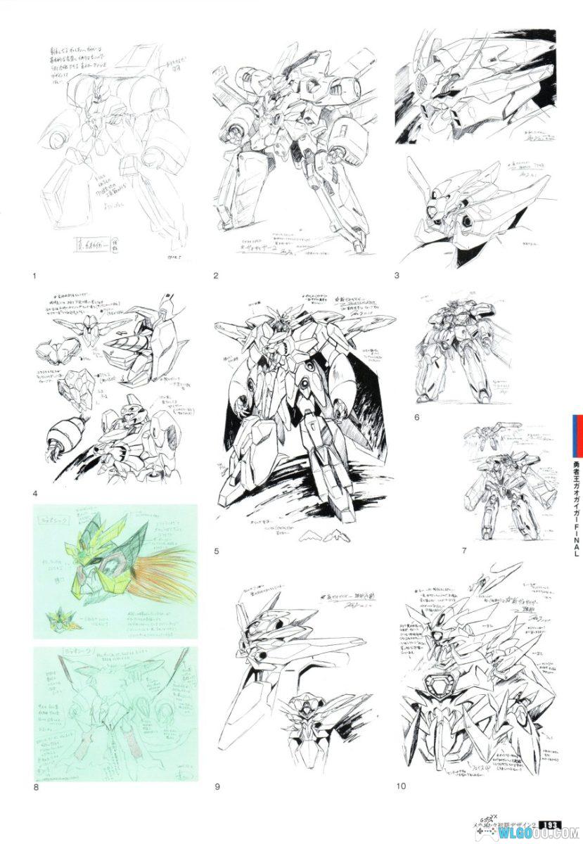 勇者系列 30周年纪念档案《超勇者展公式图录》-图片18