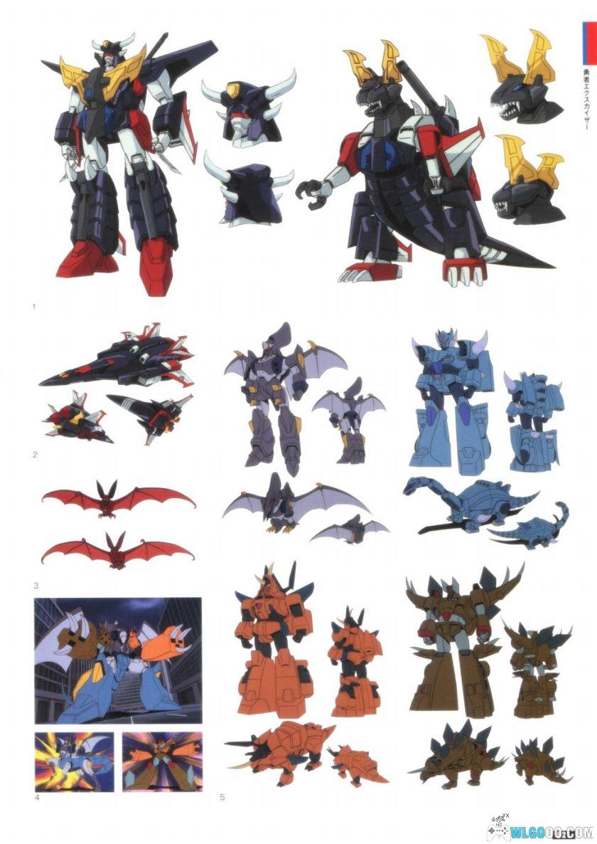 勇者系列 30周年纪念档案《超勇者展公式图录》-图片7