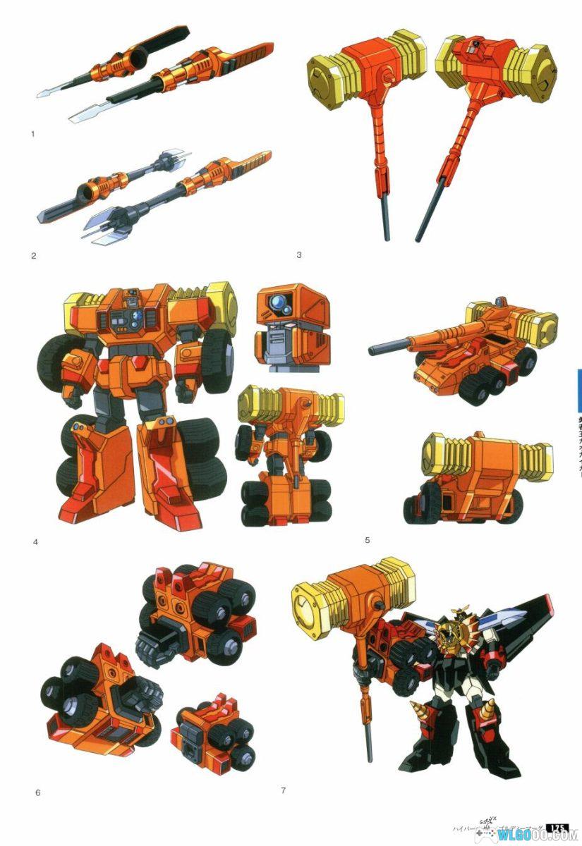 勇者系列 30周年纪念档案《超勇者展公式图录》-图片13