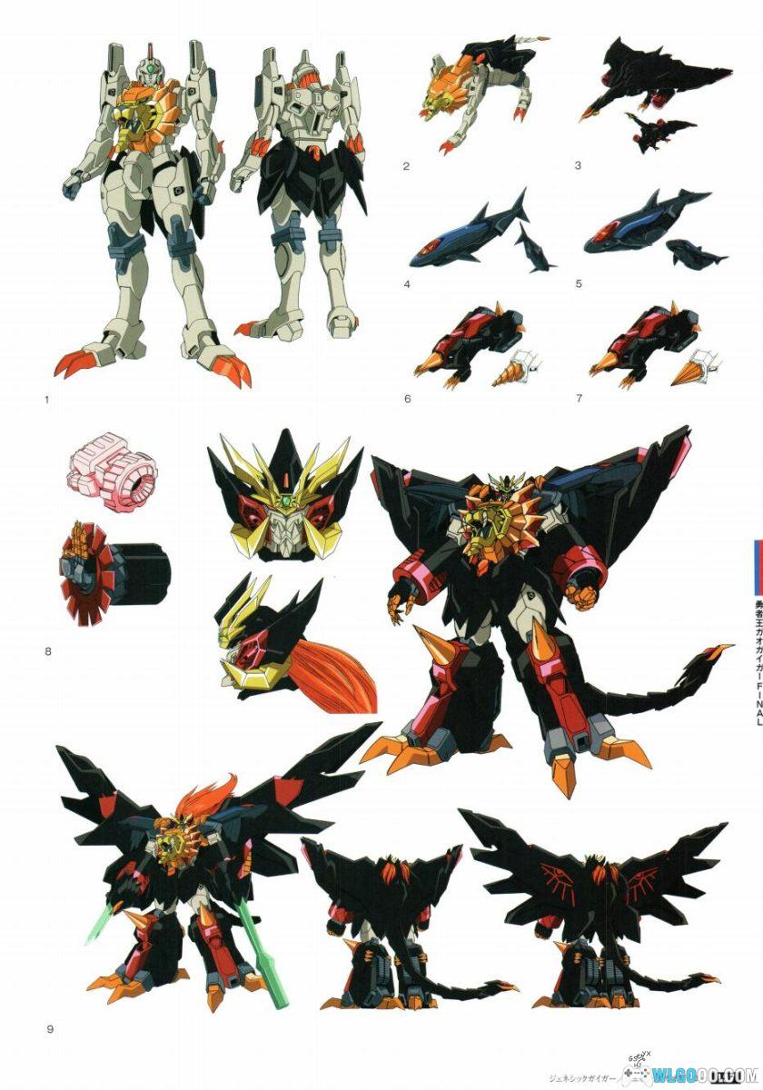 勇者系列 30周年纪念档案《超勇者展公式图录》-图片15