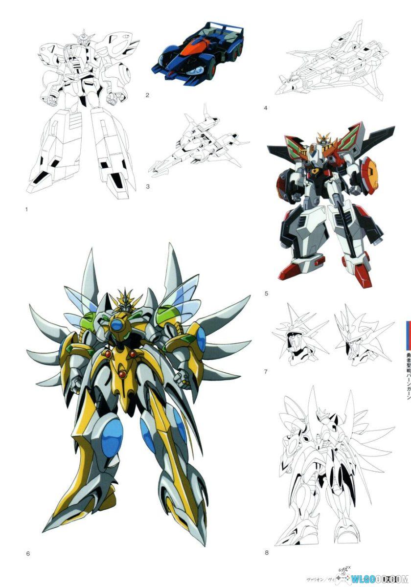 勇者系列 30周年纪念档案《超勇者展公式图录》-图片16