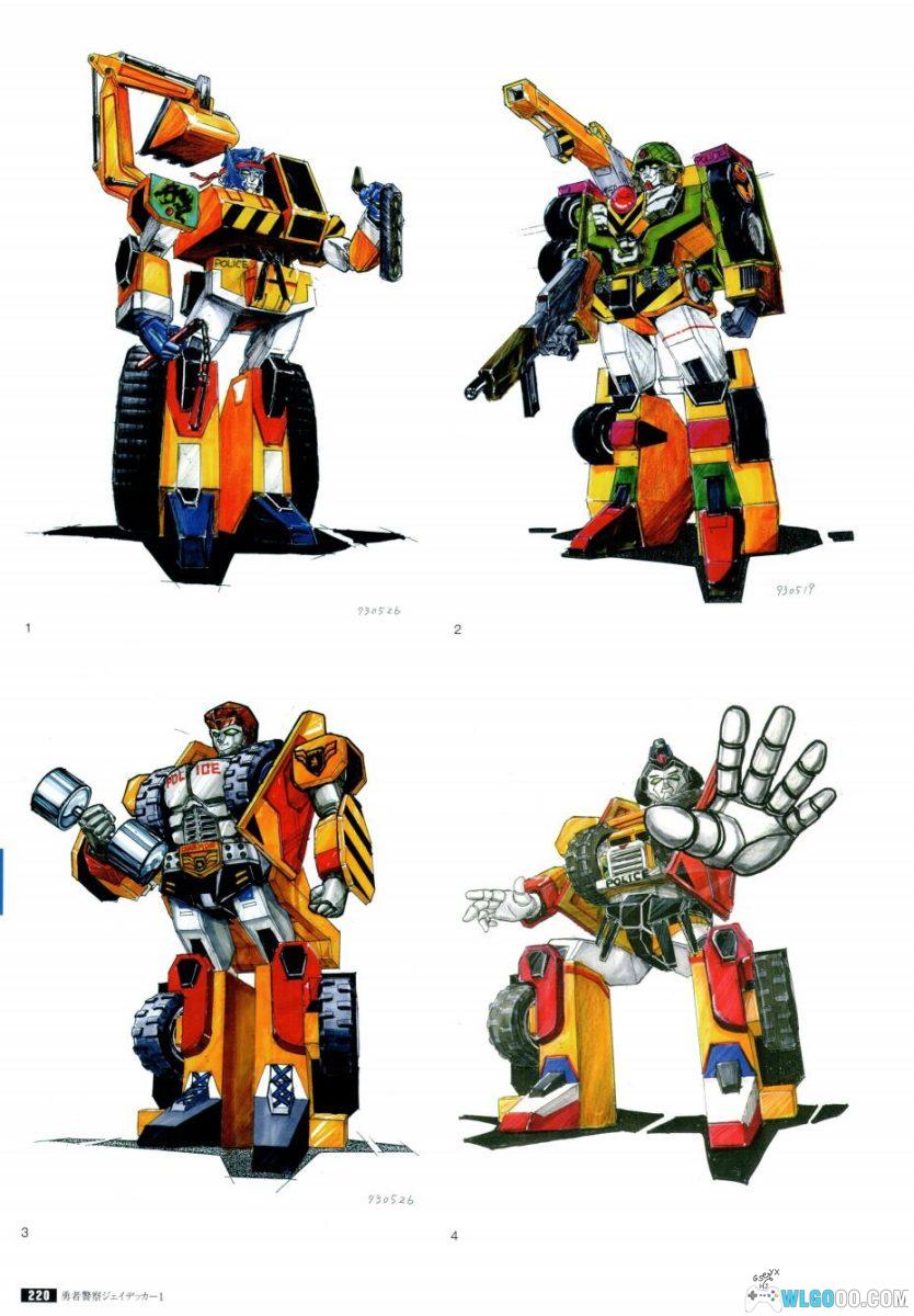 勇者系列 30周年纪念档案《超勇者展公式图录》-图片19