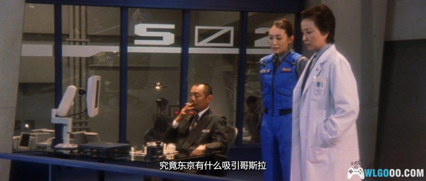 特摄 哥斯拉大战超翔龙(2000)[中文字幕]｜1080P-图片7