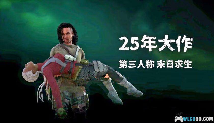 安卓 坚不可摧：生存 v0.2.0[中文]｜末日求生-图片1