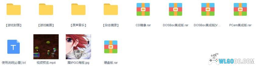 PC远征奥德赛2：永恒的小夜曲[特别版][2001] 兼容WIN11｜附攻略-图片21