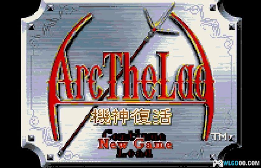 WSC亚克传承：机神复活[1.0汉化]｜攻略金手指-2025.10.30发布-图片15