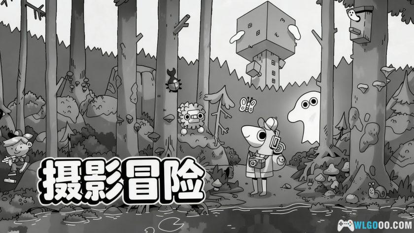 安卓 TOEM：摄影冒险 v1.0.0[中文]｜用相机去旅行-图片1