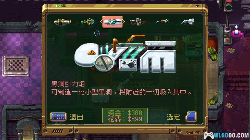 PC巨塔57 v21.19[中文]｜复古双轴射击-图片6