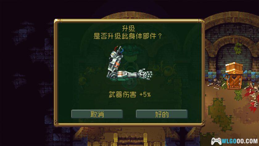 PC巨塔57 v21.19[中文]｜复古双轴射击-图片4