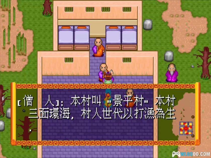 PC西游记外传[兼容Win11][1993]｜附攻略，天堂鸟RPG-图片5