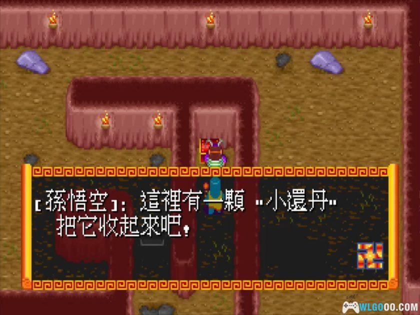 PC西游记外传[兼容Win11][1993]｜附攻略，天堂鸟RPG-图片10