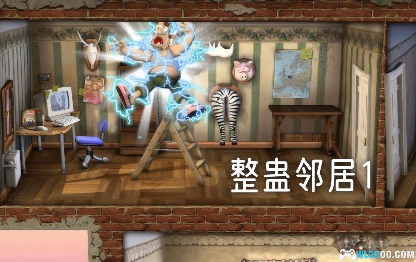 安卓 整蛊邻居 第1季 v1.5.13[中文]｜PC原版移植-图片1