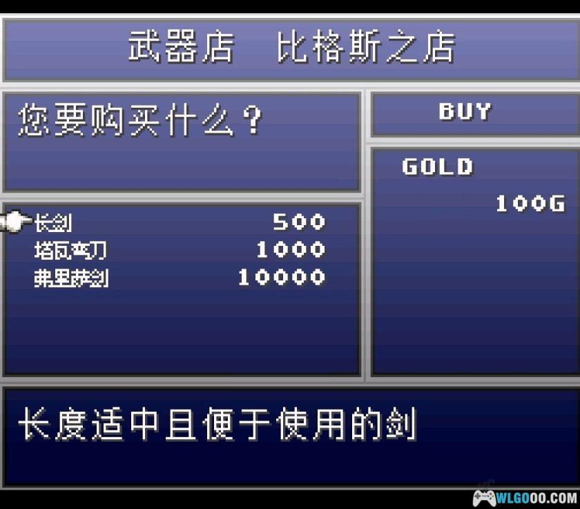 SFC伊苏5：失落的砂之都凯芬[1.0汉化]｜攻略金手指-2025.10.31发布-图片115