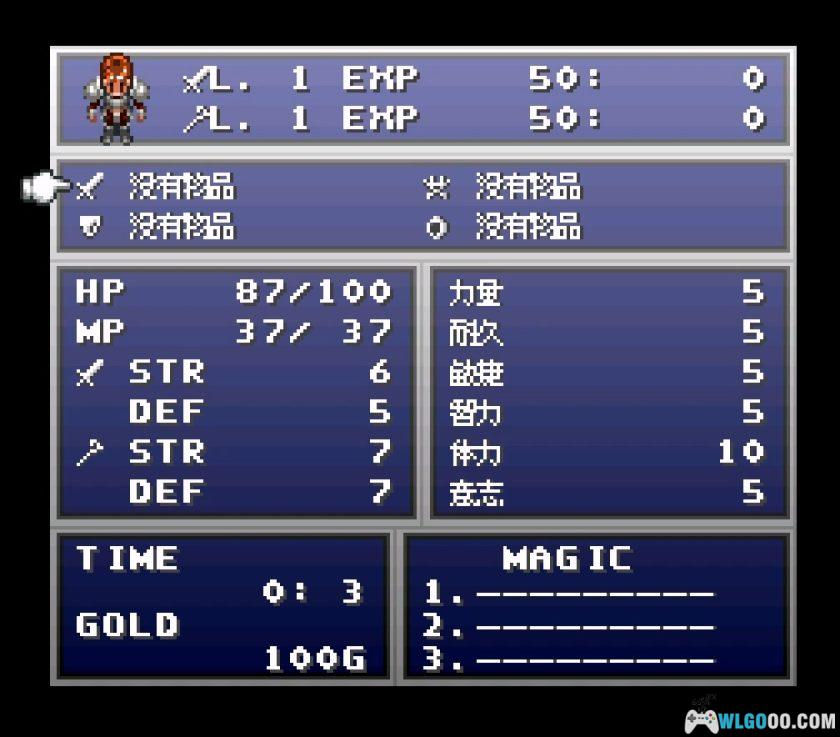 SFC伊苏5：失落的砂之都凯芬[1.0汉化]｜攻略金手指-2025.10.31发布-图片116