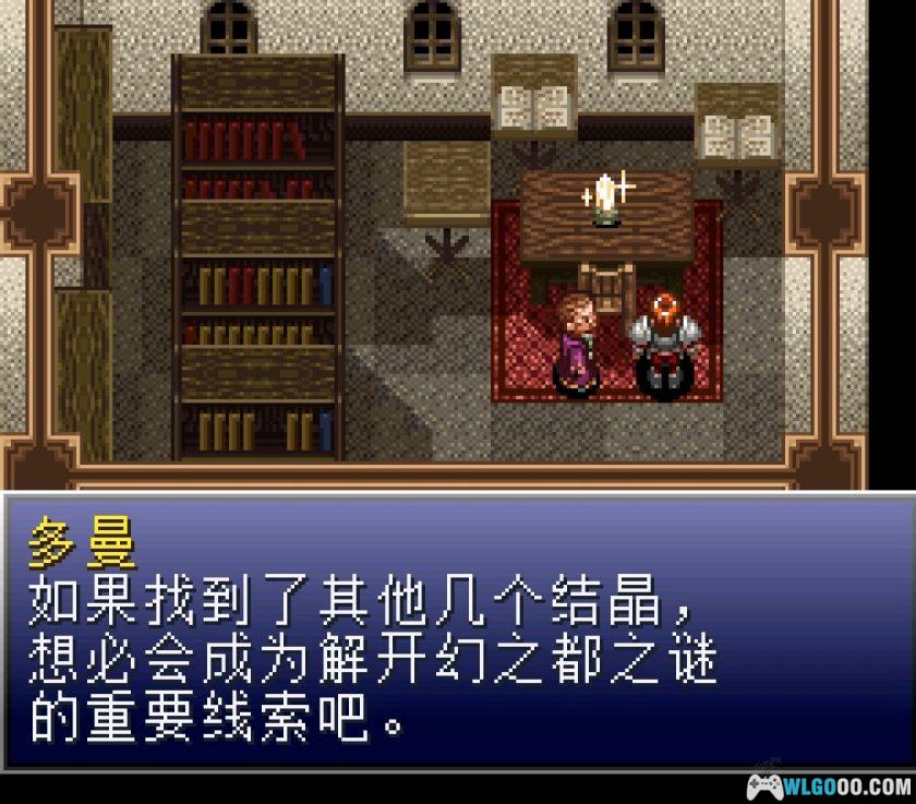 SFC伊苏5：失落的砂之都凯芬[1.0汉化]｜攻略金手指-2025.10.31发布-图片118