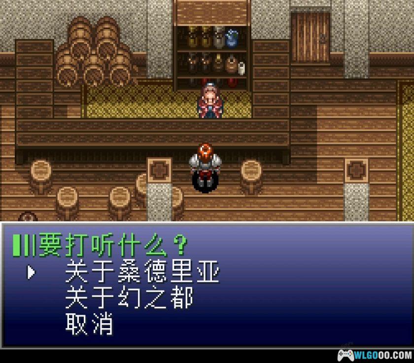 SFC伊苏5：失落的砂之都凯芬[1.0汉化]｜攻略金手指-2025.10.31发布-图片114