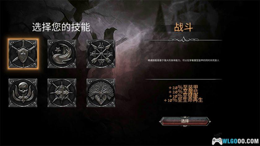 安卓 阿尼玛：黑暗统治 v3.1.7[中文]｜MOD菜单版-图片5