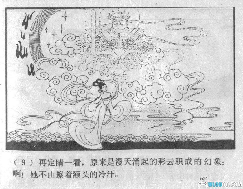 连环画 后稷播种[1981年]－你知道"社稷"的由来吗？-图片10