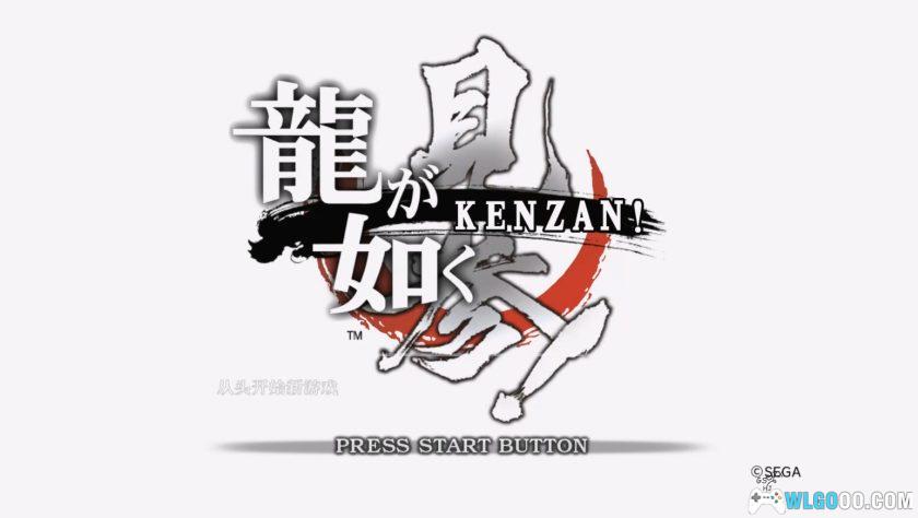 PS3如龙：见参[1.0汉化]｜中文攻略-2025.10.27发布-图片5