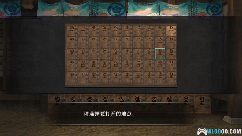 PS3如龙：见参[1.0汉化]｜中文攻略-2025.10.27发布-图片21