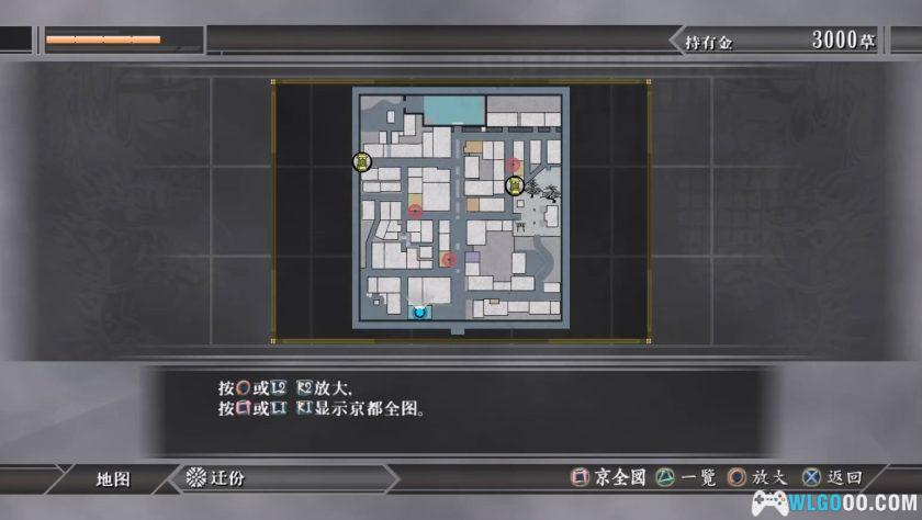 PS3如龙：见参[1.0汉化]｜中文攻略-2025.10.27发布-图片11