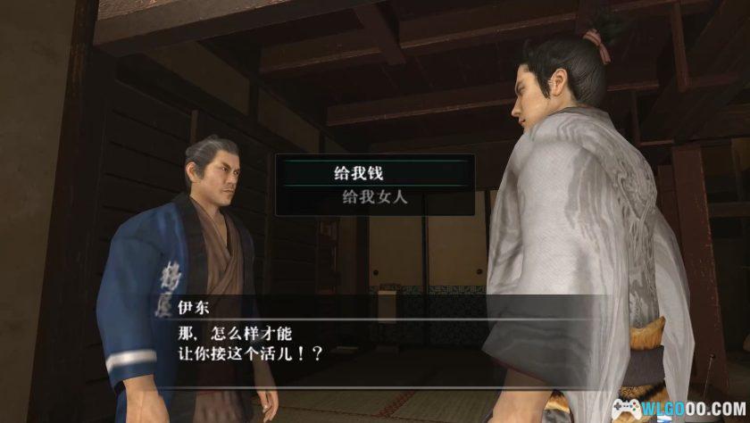 PS3如龙：见参[1.0汉化]｜中文攻略-2025.10.27发布-图片10