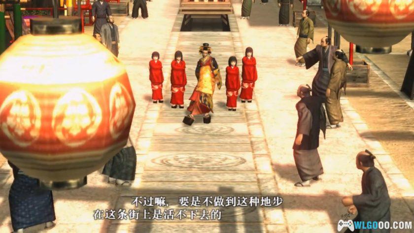 PS3如龙：见参[1.0汉化]｜中文攻略-2025.10.27发布-图片7