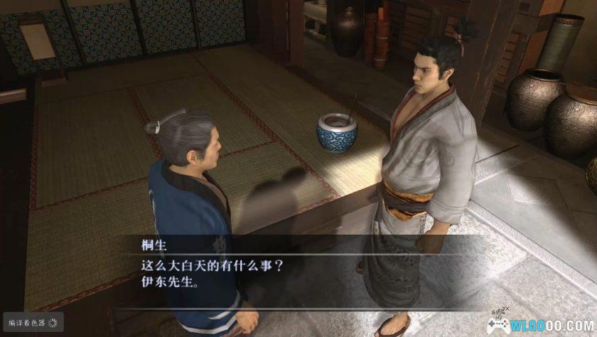 PS3如龙：见参[1.0汉化]｜中文攻略-2025.10.27发布-图片9