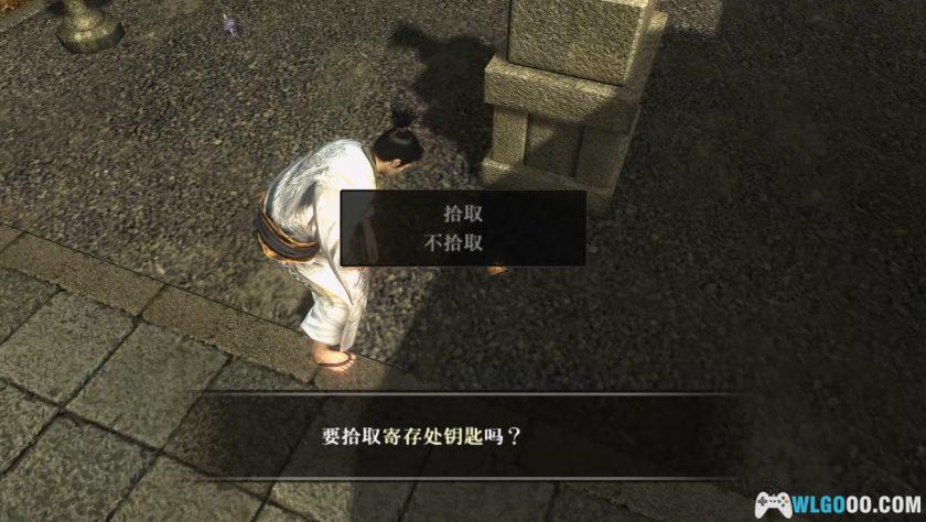 PS3如龙：见参[1.0汉化]｜中文攻略-2025.10.27发布-图片20
