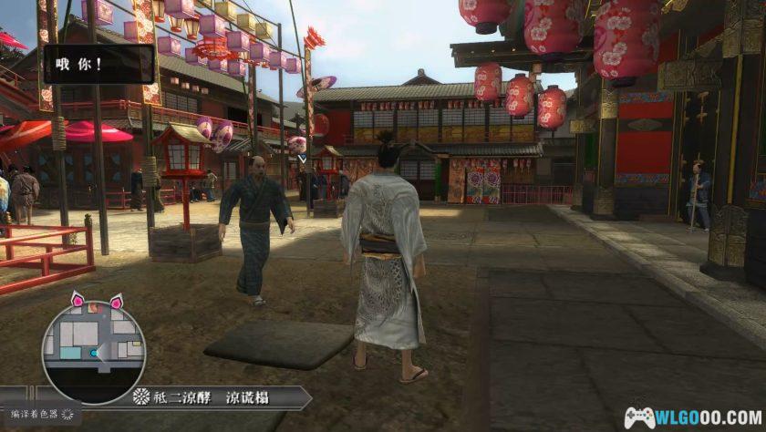 PS3如龙：见参[1.0汉化]｜中文攻略-2025.10.27发布-图片13