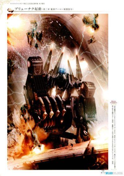 PC最终幻想：零式HD v1.0+Update27[中文]｜修改器+设定集-图片16