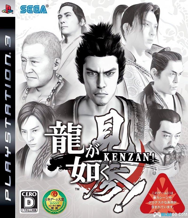PS3如龙：见参[1.0汉化]｜中文攻略-2025.10.27发布-图片1