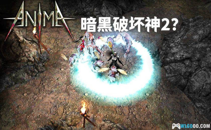 安卓 阿尼玛：黑暗统治 v3.1.7[中文]｜MOD菜单版-图片2