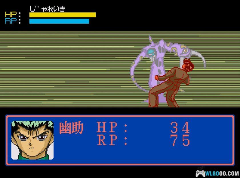 MD幽游白书外传[汉化X2]｜攻略金手指-2025.12.11更新-图片15